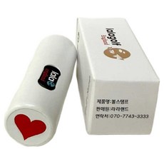 asbriGOLF 高爾夫球記號章, 18 愛心(印章)+白色(盒), 1組