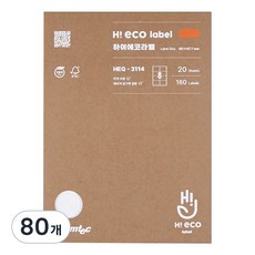Formtec Hi-Eco 物流管理用標籤紙 HEQ-3114, 80個, 8格