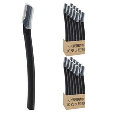 小麥購物 修眉刀 短款 G620, 顏色隨機, 20支