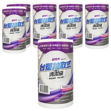台塑 抽取式清潔袋 超特大 30張 透明 實心抽取, 125L, 6捲