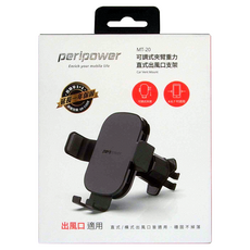 peripower 可調式夾臂重力直式出風口支架，4-6.7吋手機適用，萬向球頭關節，可360° 旋轉, 黑色, 1個