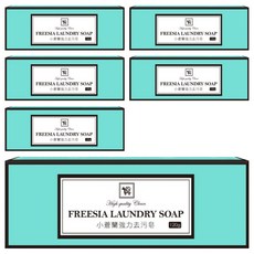 You Can Buy 小蒼蘭去污皂 120g 6個 強效去污、溫和不傷手