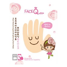 FACEQueeN 玫瑰粉嫩保濕護手膜, 16g, 1片