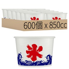 紙湯杯 日式冰圖 850cc, 600個, 1入