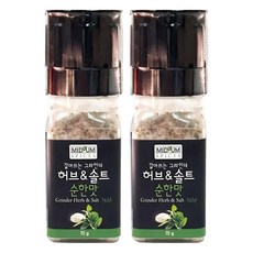 순한맛 갈아쓰는 그라인더 허브솔트, 70g, 2개