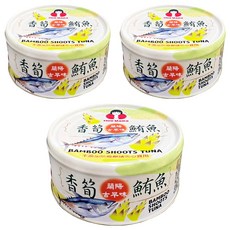 東和食品 HowMaMa 香筍鮪魚罐頭, 150g, 3罐