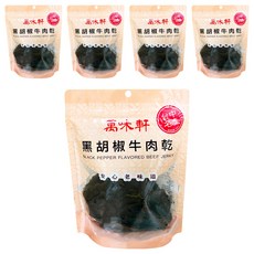 萬味軒 黑胡椒牛肉乾, 250g, 5包