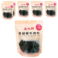 萬味軒 黑胡椒牛肉乾, 250g, 6包
