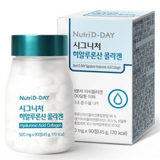 Nutri D-DAY Signature玻尿酸膠原蛋白錠, 90顆, 1罐