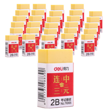 deLi 得力 JK 漂亮橡皮擦 2B 40 x 22 x 12 mm, 單色, 30個