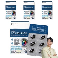 Hanmi Nutrition 葉黃素玉米黃素保健膠囊 15g, 30顆, 4盒