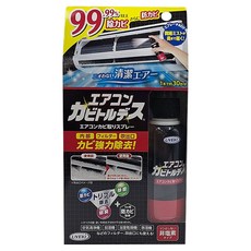 UYEKi 植木 冷氣空調強力清潔去味噴霧 100ml, 1瓶