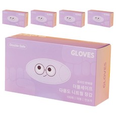 스리트랑 식품용 다용도 니트릴장갑 100p, 연보라, 대(L), 5개