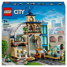 레고 시티 60469 중앙 기차역, 혼합색상, 1개
