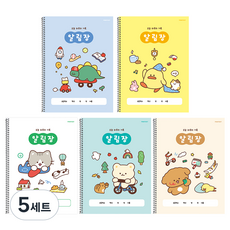 핑크풋 와글와글 알림장 신학기 공책 노트 5종 세트, 혼합색상, 5세트