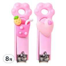 指甲剪 腳掌造型 美甲工具, 8個, 粉紅色