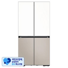 [삼성 감사 페스티벌] 삼성전자 Bespoke AI 633L 키친핏 4도어 냉장고 방문설치, RM70F64M2ZG