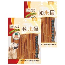 PARMIR 帕米爾 鱉蛋羊肉條 狗狗美味點心, 120g, 2包