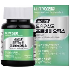 NUTRIONLY 乳酸桿菌益生菌錠, 60顆, 1罐