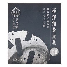 SOAP HOUSE 皂之家 極淨備長炭皂 森林草木香氛, 3個, 100g