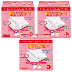 Cotton labo 五層可撕型敷面化妝棉 Set 超薄設計 輕盈舒適 柔軟親膚, 80片, 3盒