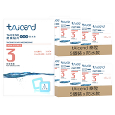 tAicend 泰陞 疤痕貼片 未滅菌 防水款 5個裝, 2個