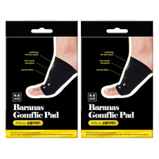 MURO 無路 減壓腳掌套, 2組