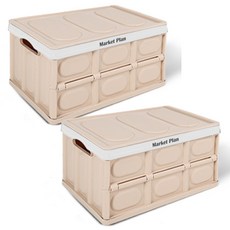 마켓플랜 매직 폴딩박스, 라이트베이지, 2개