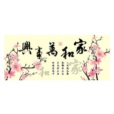 KM ELLIE 3D拼豆DIY材料包+圓形鑽石 110*45cm, 混合色, 1套