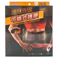 SUCCESS 成功 遠紅外線可調式護腰, 鋼條支撐 防護性佳 男女通用 L, 1盒, S5138B