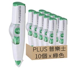 PLUS 普樂士 修正帶 48-827 WH-605-10P, 10個, 綠色