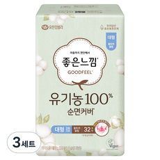 GOODFEEL 日用超薄棉質蝶翼型衛生棉, 3組, 大型, 32入