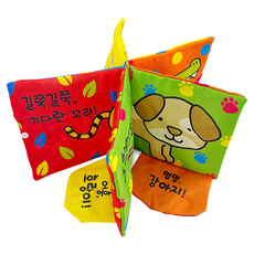 Geurinkijeu 軟綿綿的圓尾巴!, 藍色孩子