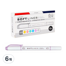 morning glory 700 Softliner 螢光筆 12入, 紫羅蘭色, 6個