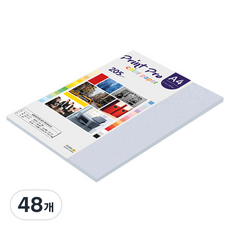 paperculture Print Pro 厚磅彩色影印紙 205g No 19 迷霧藍, 48個, A4