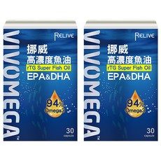 RELIVE 90%超高濃度挪威魚油 0.7g,30顆,2盒