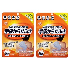 日本 HondaYoko 免沖水身體清潔手套, 白色, 8枚, 2組