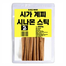 비니플랑센 향 좋고 깨끗한 시가 계피 시나몬 스틱, 600g, 1개