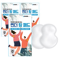 Thunder 腋下止汗貼 20片, 3個