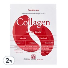 DERMAFiX 彈力緊緻膠原蛋白眼膜, 1入, 2個