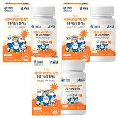 키즈텐 어린이 비타민D 아연 3중기능성 플러스, 90정, 3개