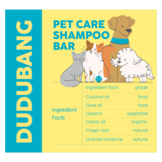 Dudubang 狗狗香皂 寵物護理洗髮皂 敏感肌膚護理, 100g, 1個