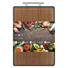 砧板 304不鏽鋼 烏檀木, 原木色, 1個