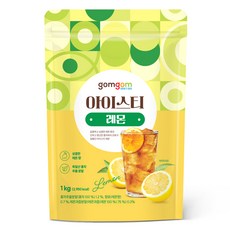 gomgom 檸檬冰茶, 1個, 1入, 1kg