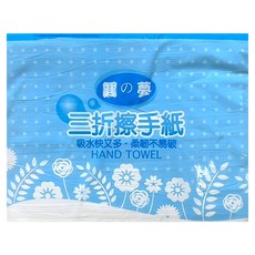 圓夢點對點三折擦手紙20包/箱,抽取式擦手紙,餐廳用紙,辦公室擦手紙,環保擦手紙, 200張, 20包