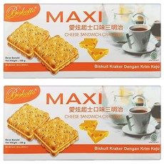 Biskotto MAXI 愛炫三明治餅乾 起士口味 奶素, 160g, 2盒