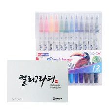 SKYGLORY 彩色畫筆水彩雙細線書法筆 12 色套組 + 東亞書法墊 60 張隨機出貨, 混色, 1套