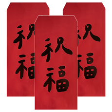 GUOHOUSE STUDIO 郭公館工作室 祝福手工燙字絲綢感紅包袋組 180 x 90mm, 3個