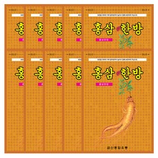 紅蔘草本貼布, 20入, 10入