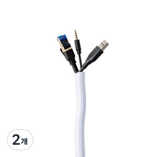 탐사 케이블 커버 매쉬 튜브 5m, 화이트, 2개